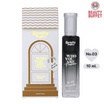 Beauty Buffet น้ำหอม Who You Are Perfume 10ml กลิ่น 03Supporter