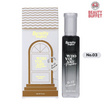 Beauty Buffet น้ำหอม Who You Are Perfume 10ml กลิ่น 03Supporter