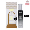 Beauty Buffet น้ำหอม Who You Are Perfume 10ml กลิ่น 04Strategist