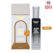 Beauty Buffet น้ำหอม Who You Are Perfume 10ml กลิ่น 10Entertainer