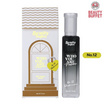 Beauty Buffet น้ำหอม Who You Are Perfume 10ml กลิ่น 12Rhetorician
