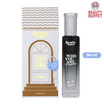 Beauty Buffet น้ำหอม Who You Are Perfume 10ml กลิ่น 14Helper