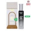 Beauty Buffet น้ำหอม Who You Are Perfume 10ml กลิ่น 15Mentor