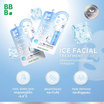 Baby Bright โลชั่นกันแดด Ice Press Melting Serum Mask 7กรัม (แพ็ก6)