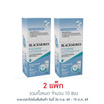 (แบลคมอร์ส ฟิซเซอร์ส) นิโคตินาไมด์ พลัส 5กรัม (แพ็ก 5 ซอง)