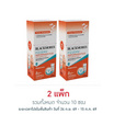 (แบลคมอร์ส ฟิซเซอร์ส) เพอร์ฟอร์แมนซ์ พลัส 5กรัม (แพ็ก 5 ซอง)
