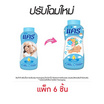 แคร์ แป้งเด็ก ฟ้า 160 กรัม (แพ็ก 6 ชิ้น)