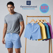 100 Salueng กางเกงบ๊อกเซอร์ผ้ายืดนิ่มสีพื้น สดใส colorful แพ็ก 4 ตัว