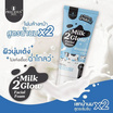 Precious Skin Thailand โฟมล้างหน้า Milk 2 Glow Facail Foam 100กรัม