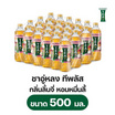 ทีพลัส ลิ้นจี่หอมหมื่นลี้ 500 มล. ยกลัง 24 ขวด