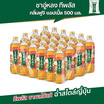 ทีพลัส ฟูจิแอปเปิ้ล 500 มล. ยกลัง 24 ขวด