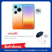 HUAWEI Pura 90s Pro Max (Ram 12,Rom 512)