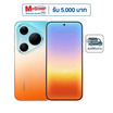 HUAWEI Pura 90s Pro Max (Ram 12,Rom 512)