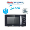 Midea ไมโครเวฟ ขนาด 20 ลิตร สีดำ รุ่น MM720CJ9
