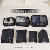BAGGAGE LUGGAGE กระเป๋าจัดระเบียบเดินทาง 7 ชิ้น