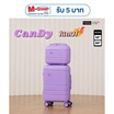 BAGGAGE LUGGAGE กระเป๋าเดินทาง 1แถม1 CANDY ขนาด 20 นิ้ว แถม 14 นิ้ว