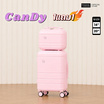BAGGAGE LUGGAGE กระเป๋าเดินทาง 1แถม1 CANDY ขนาด 20 นิ้ว แถม 14 นิ้ว