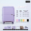 BAGGAGE LUGGAGE กระเป๋าเดินทาง รุ่น SWIFT เติมสีสันให้ทุกทริป