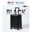 BAGGAGE LUGGAGE กระเป๋าเดินทาง Bambini เด็กนั่งได้