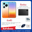 HUAWEI Pura 90s Pro Max (Ram 12,Rom 512) พร้อม HUAWEI MatePad Mini