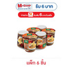 มังกรคู่บิ๊กคัพ วุ้นเส้นก๋วยเตี๋ยวต้มยำโบราณ 65กรัม (แพ็ก 6 ถ้วย)