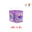 ฮาร์ทบีท ลูกอมกลิ่นองุ่นโซดาสอดไส้เชอร์เบท 24 กรัม (แพ็ก 12 ชิ้น)
