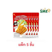 แบมบูชูต หน่อไม้ปรุงรส 40 กรัม (แพ็ก 5 ชิ้น)