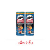 พริงเกิลส์ รสล็อบสเตอร์ผัดฉ่า 102 กรัม (แพ็ก 2 ชิ้น)
