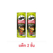 พริงเกิลส์ รสเผ็ดร้อน 102 กรัม (แพ็ก 2 ชิ้น)