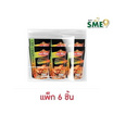 โมมิน หนังไก่กรอบรสพริกกะเหรี่ยง 33 กรัม (แพ็ก 6 ชิ้น)