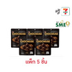 ช็อกมิวส์ ขนมหวานช็อกโกแลตกลิ่นดาร์กช็อกโกแลต 60 กรัม (แพ็ก 5 ชิ้น)