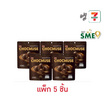 ช็อกมิวส์ ขนมหวานช็อกโกแลตกลิ่นนม 60 กรัม (แพ็ก 5 ชิ้น)