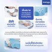 SleepHappy หมอนเมมโมรี่โฟมสุขภาพ รุ่น Butterfly Pillow