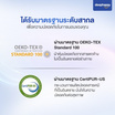 SleepHappy หมอนสุขภาพปรับความสูง-ต่ำได้ รุ่น iAdjust Pillow