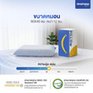 SleepHappy หมอนเมมโมรี่โฟมสุขภาพ รุ่น Cube Pillow