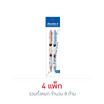 Double A ปากกาลูกลื่น 0.5 มม. Baan Maew Maew แพ็กคู่ (4 แพ็ก 8 ด้าม)