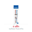 Double A ปากกาลูกลื่น 0.5 มม. Baan Maew Maew แพ็กคู่ (4 แพ็ก 8 ด้าม)
