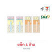 CODE:D ปากกาเจลมินิ DIY 0.5 มม. Momorei ด้ามคละลาย (แพ็ก 4 ด้าม)