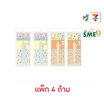 CODE:D ปากกาเจลมินิ DIY 0.5 มม. Momorei ด้ามคละลาย (แพ็ก 4 ด้าม)
