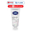 วาสลีน กลูต้า-ไฮยา PDRN เซรั่ม เบิสท์ โลชั่น 170 มล.