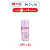 วีไวต์ โรลออน โกลว์ อัป ไบรท์ แอนด์ เฟิร์ม 35 มล. (แพ็ก 3 ชิ้น)