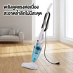 SONAR  เครื่องดูดฝุ่น 2in1 600W รุ่น V5