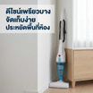 SONAR  เครื่องดูดฝุ่น 2in1 600W รุ่น V5