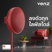 Venz พัดลมตกแต่งบ้านมินิมอล ตั้งพื้น 16 นิ้ว รุ่น Linear