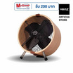 Venz พัดลมตกแต่ง ทรงกลมถังไม้ 12 นิ้ว รุ่น Wooden Fan