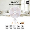 Venz พัดลมไม้แท้ ตั้งพื้น 18 นิ้ว รุ่น TRIPOD PIXEL