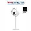 Venz เครื่องฟอกอากาศ 50 ตร.ม. รุ่น ORBIT LONG MONOPOD