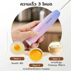 SAMONO เครื่องตีฟองไฟฟ้าแบบไร้สาย  รุ่น SW-MFB30S