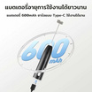 SAMONO เครื่องตีฟองไฟฟ้าแบบไร้สาย  รุ่น SW-MFB30S