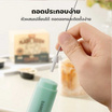 SAMONO เครื่องตีฟองไฟฟ้าแบบไร้สาย 300 มล. รุ่น SW-MFB50